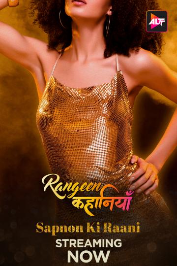 Rangeen Kahaniyan (2024) S06 Complete 